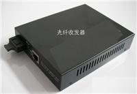 通讯线缆专家 长沙长旭线缆及其光纤收发器解决方案