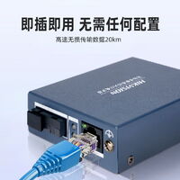 十大热门光纤收发器产品排行榜 值得入手的实用推荐指南